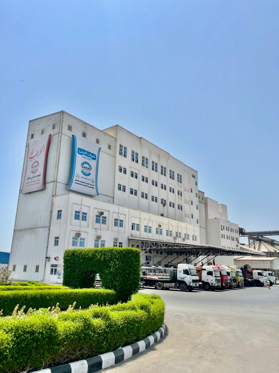 الشركة العربية لصوامع الغلال